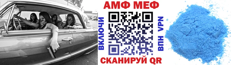 АМФ 97%  Купить  Новая Ляля 