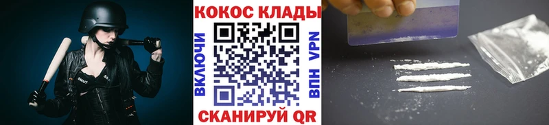 Купить где  Новая Ляля  Cocaine VHQ 