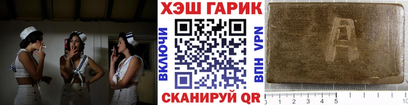 Купить закладки  Новая Ляля  ГАШИШ AMNESIA HAZE 
