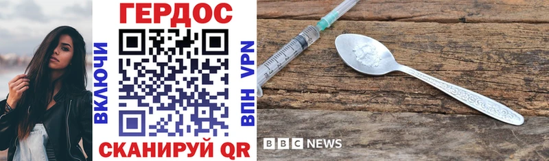 Купить где  Новая Ляля  ГЕРОИН Heroin 