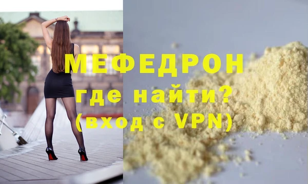 а пвп мука Заволжье