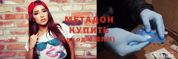 а пвп мука Заволжье