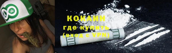 дистиллят марихуана Заволжск