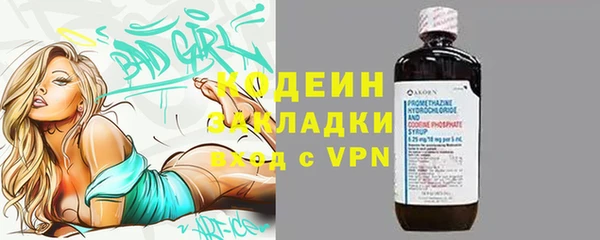 дистиллят марихуана Заволжск
