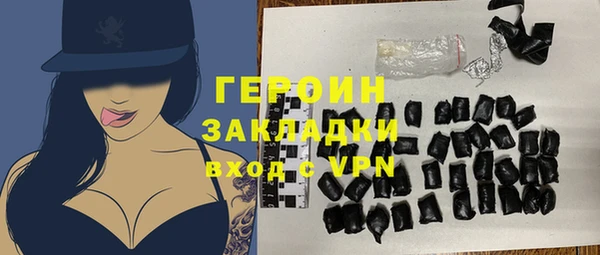 дистиллят марихуана Заволжск