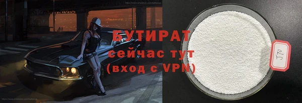 а пвп мука Заволжье