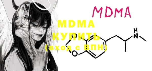 а пвп мука Заволжье
