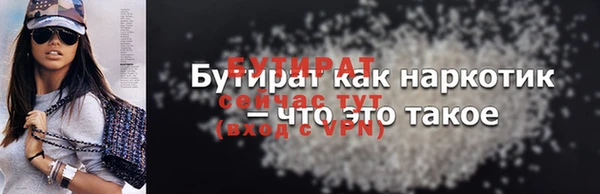 дистиллят марихуана Заволжск