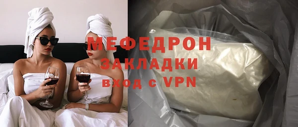 а пвп мука Заволжье