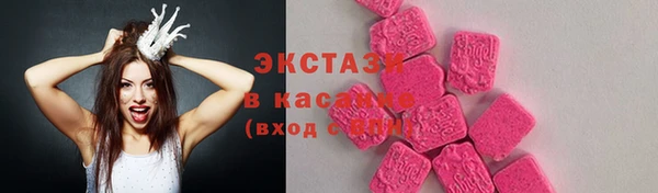 дистиллят марихуана Заволжск