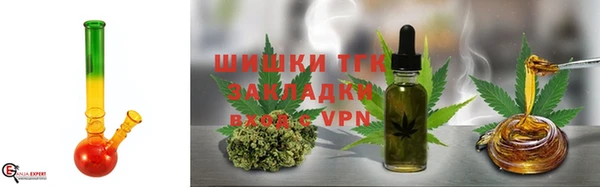 дистиллят марихуана Заволжск