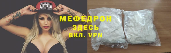 а пвп мука Заволжье