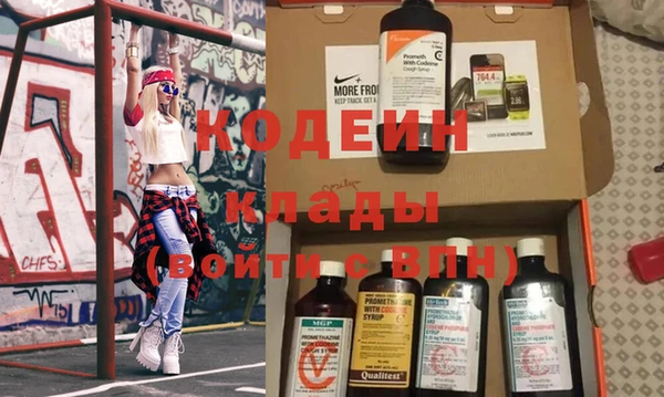 дистиллят марихуана Заволжск