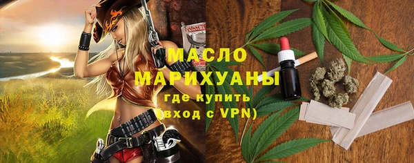 дистиллят марихуана Заволжск