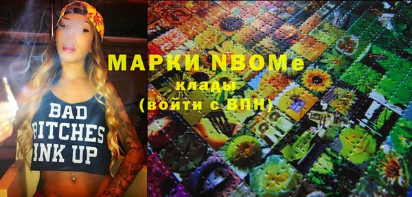 а пвп мука Заволжье
