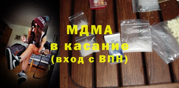 дистиллят марихуана Заволжск