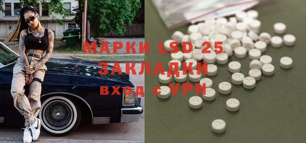 дистиллят марихуана Заволжск