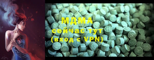дистиллят марихуана Заволжск