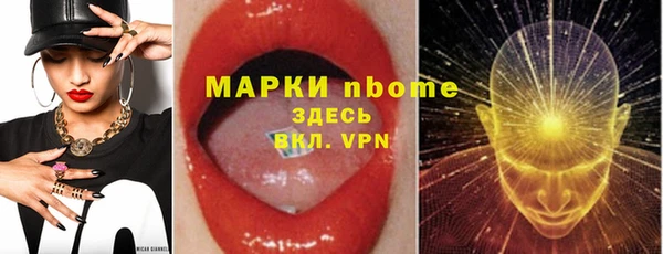 а пвп мука Заволжье