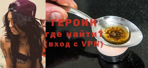 дистиллят марихуана Заволжск