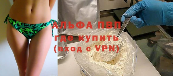 дистиллят марихуана Заволжск