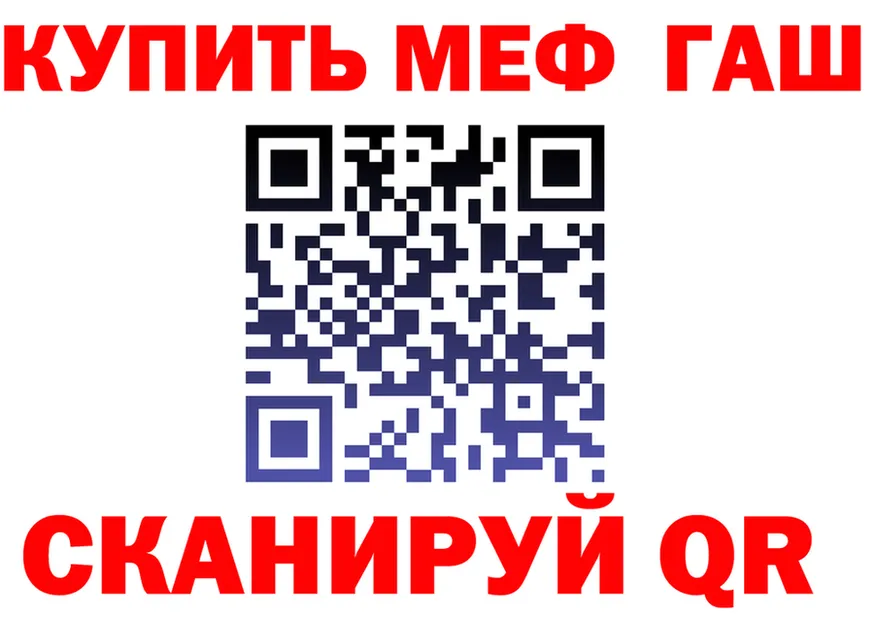 ГЕРОИН VHQ зеркало площадка KRAKEN Новая Ляля