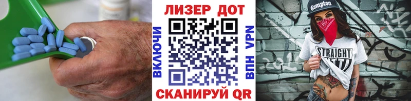 Купить где  Новая Ляля  ЛСД экстази кислота 