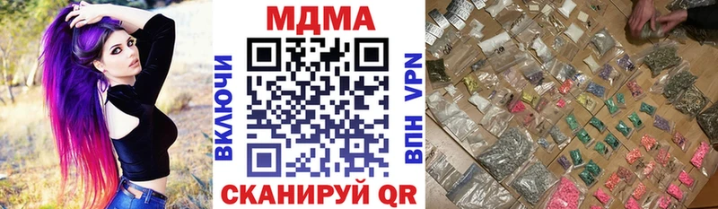 MDMA молли  Купить закладки  Новая Ляля 