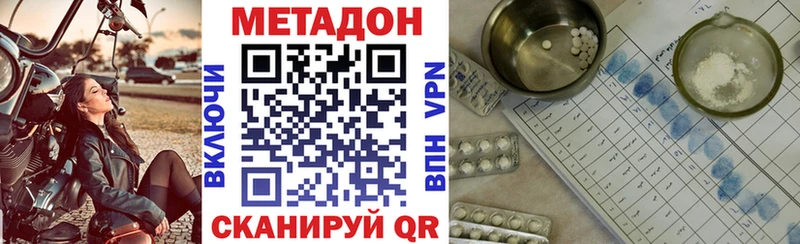 Купить закладки  Новая Ляля  Метадон белоснежный 