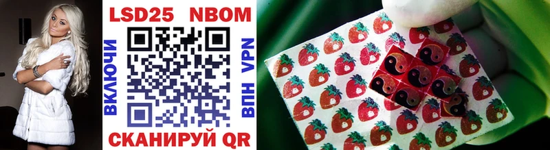 Марки NBOMe 1,8мг  Купить где  Новая Ляля 